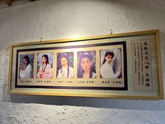 -段公子·天龙八部店