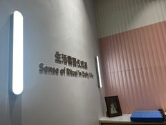 -海马体大师店(广州天汇广场IGC大师店)