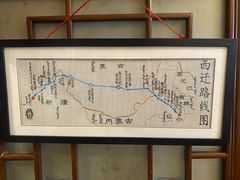-一个勺子新疆锡伯主题私房菜(红墙巷49号院店)