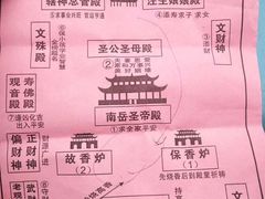 -南岳衡山风景名胜区