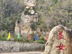-大连冰峪旅游度假区
