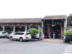 -猪肉婆私房菜(容桂总店)