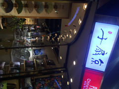 iphone_upload_pic-京扇子(烟袋斜街店)