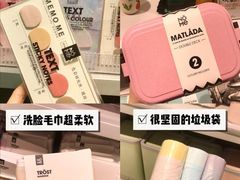 -NOME(太阳百货店)