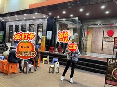 -围炉夜话·潮汕卤水火锅(榕江店)