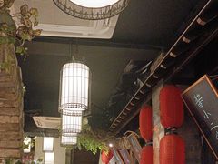 -打酱油·非遗淮扬菜(瘦西湖梅岭店)