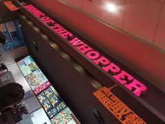 -汉堡王(大连柏威年餐厅店)
