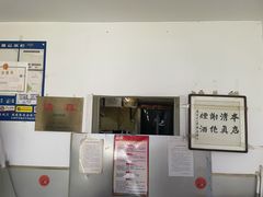 -清真刘记大顺斋(三合里小区店)
