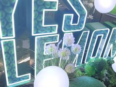 -Yes Lemon就是柠·手打柠檬茶(苏州中心一店)