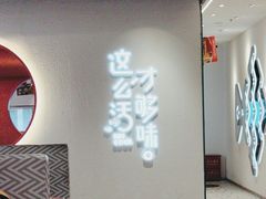 -鱼酷活鱼烤鱼(新世界城店)