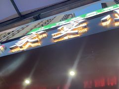 门面-张大厨家宴小馆