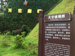 -石燕湖生态旅游景区