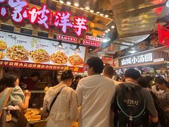 -周小亮丁家坡洋芋(全国总店)