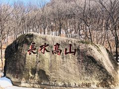 -丹东凤凰山景区