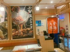 大堂-味千拉面(又一城店)