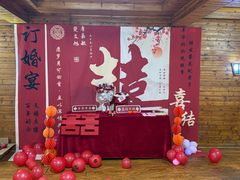 -故乡缘·香格里拉山庄(冷竹路店)