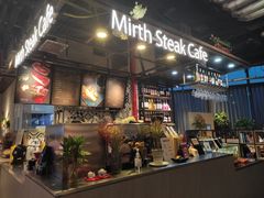 -曼乐辰餐厅(中庚漫游城店)