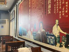 大堂-老厨家(友谊路总店)
