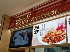 -阳阳中国饭(龙湖大兴天街)