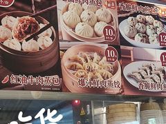 菜单-老通城豆皮大王(吉庆街店)