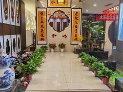 -杭州水知情足浴SPA(苏州店)