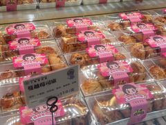 -丁香西饼屋(桂林路店)