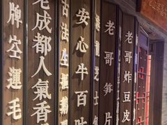 -新哥老官·畅吃123·美蛙世界(苏宁广场店)