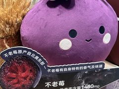 -BHG Bakery(北京SKP店)