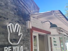 -BE YOLO必有乐&小红帽三明治