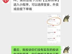 -遇见小面(凯德广场店)