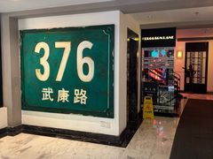 -% Arabica阿拉比卡咖啡(武康路店)