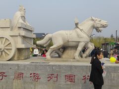 -孔子六艺文化园