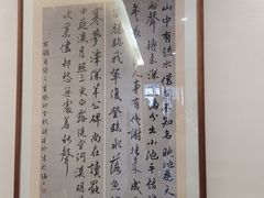 -秦汉胡同国学书院(梅川分馆)