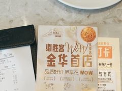 -必胜客(金华福华店)