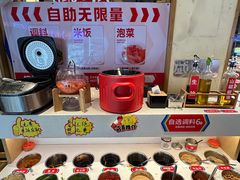-大斌家串串火锅(马栏山店)