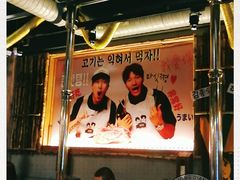 -401餐厅(弘大店)