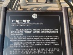 -汉陵苑