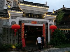 -客家大院·非遗赣南客家菜(郁孤台店)