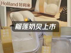 -好利来(东直门银座店)