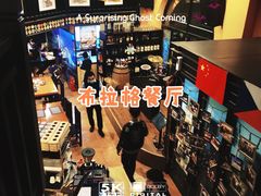 -布拉格餐厅· 中欧捷克菜(全国首店)