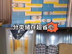 -安东易迷你自助仓储寄存仓库(草桥店)