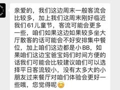 -BossBabe亲子餐厅(金光华广场店)