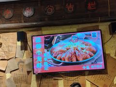 -今邕烧烤(园湖店)