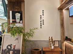 -李山山茶事(景枫店)