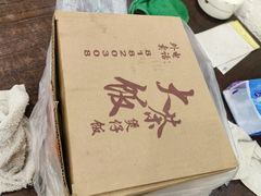 -大茶饭煲仔饭(民兴街店)