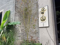 -大旗头古村
