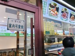 -紫光园清真北京小吃(正阳大街店)