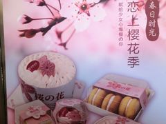 -金凤成祥(花园路店)