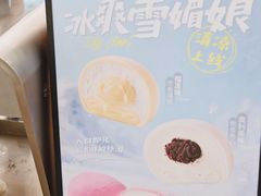 -象山酥院(深圳北站店)