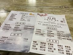 账单-州记·肠粉·牛肉火锅(福安店)